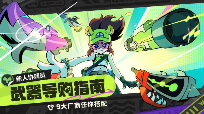 月相计划怎么玩1