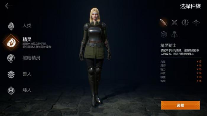 天堂2盟约骑士强度解析1