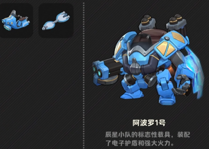 月相计划上线时间曝光5