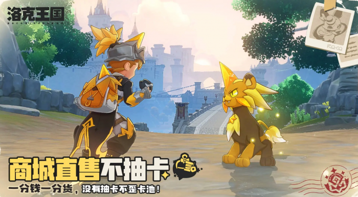 洛克王国世界机械方方培养全攻略1