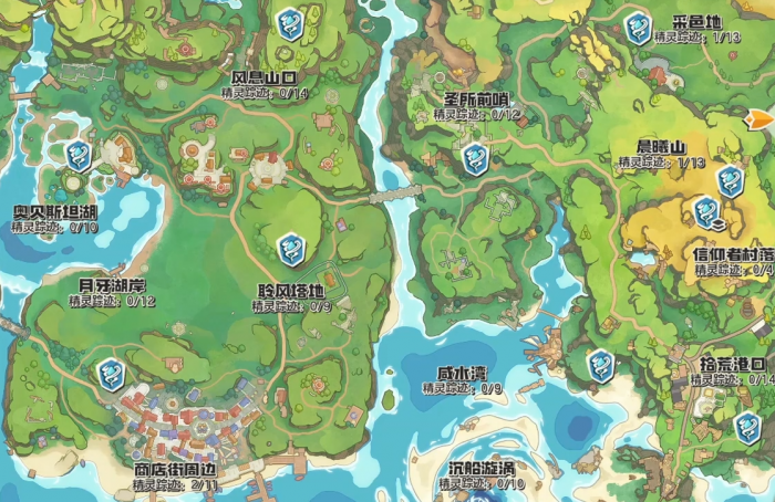 洛克王国世界大地图探索全攻略1