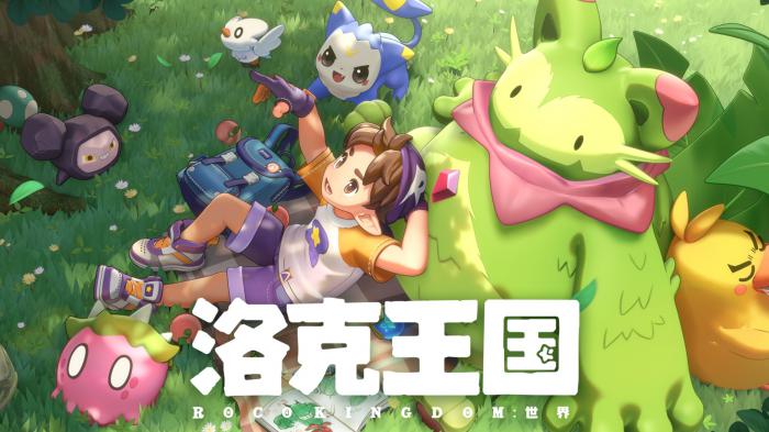 洛克王国世界草衣虫怎么进化1