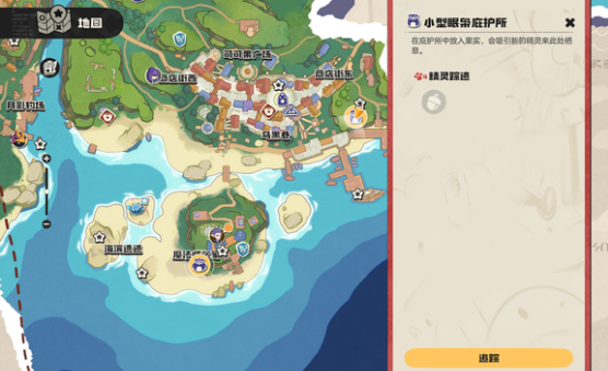 洛克王国世界多灵主位置揭秘4