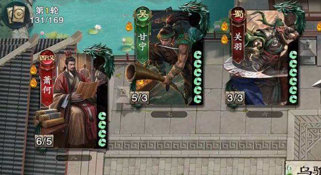 名将杀拆迁队玩法全解析4