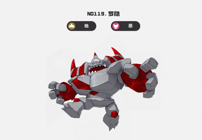 洛克王国世界恶魔狼王罗隐打法攻略2