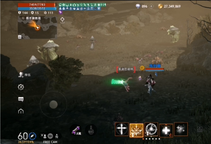 天堂2盟约魔珠全解析3