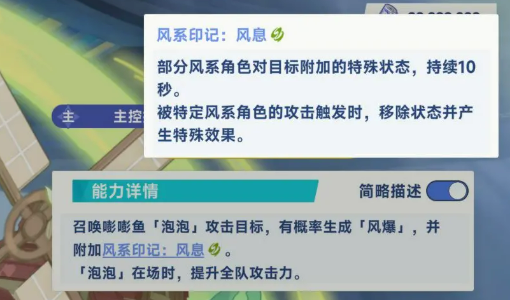 星塔旅人先锋介绍2