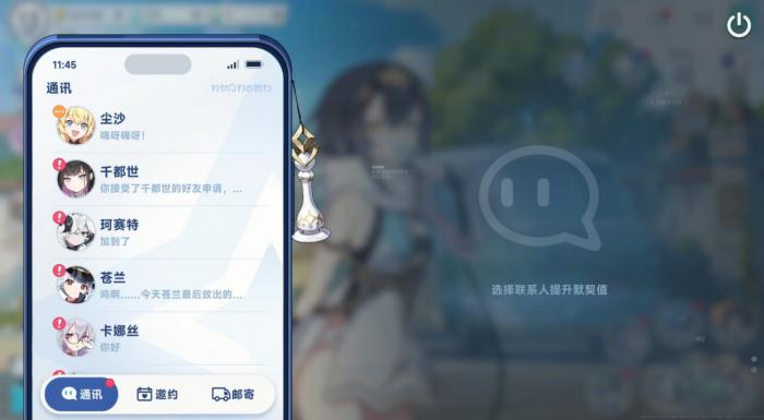 心链系统玩法全解析1