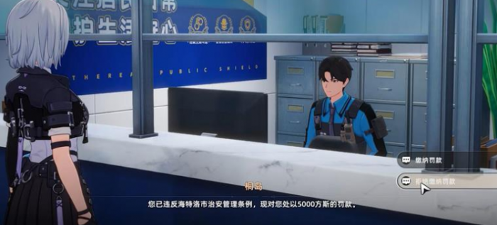 异环治安所管理怎么玩1