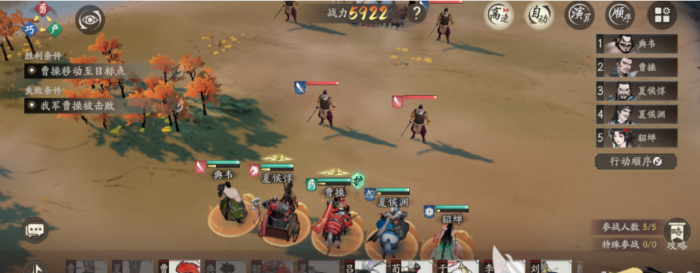 三国望神州邢道荣介绍4