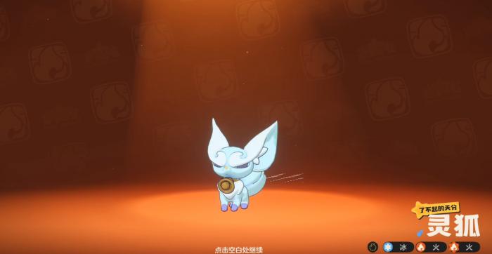 洛克王国世界最稀有宠物获取攻略4