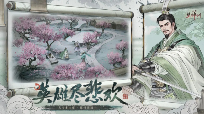 三国望神州公测福利大揭秘4