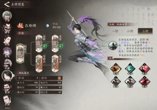 三国望神州建筑有哪些3