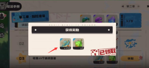 洛克王国世界人物怎么升级2