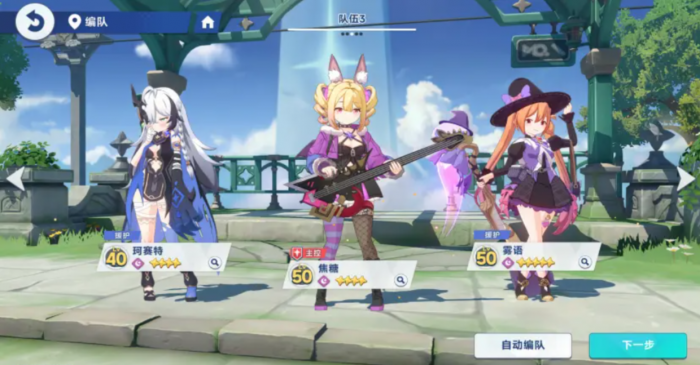 二重螺旋消失的少女任务怎么完成3