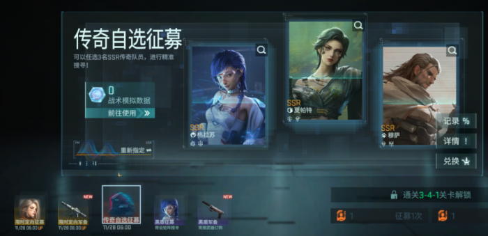 镭明闪击模组全解析1