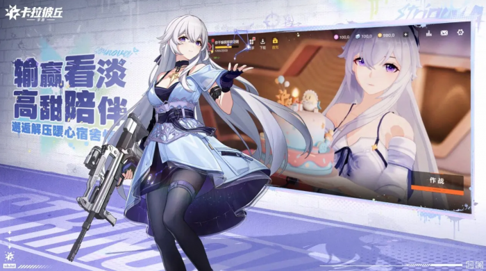 卡拉彼丘手游首充角色怎么选1