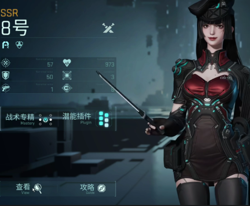 镭明闪击SSR角色哪个强3