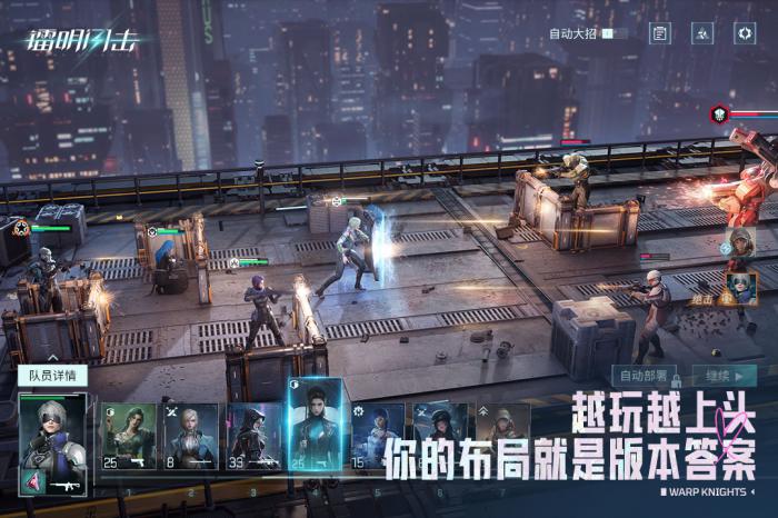 镭明闪击赤霄特装型怎么玩1