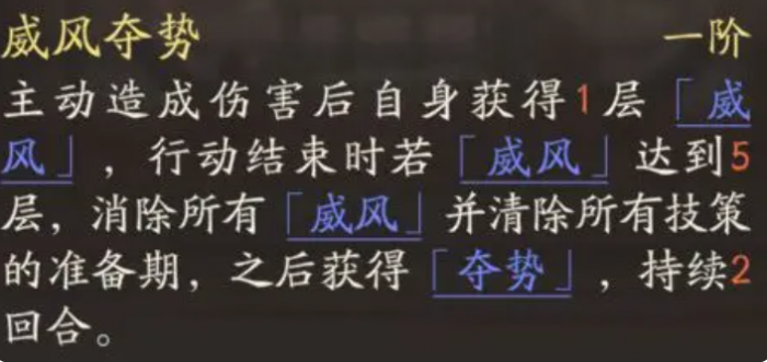 三国望神州张辽阵容搭配攻略5