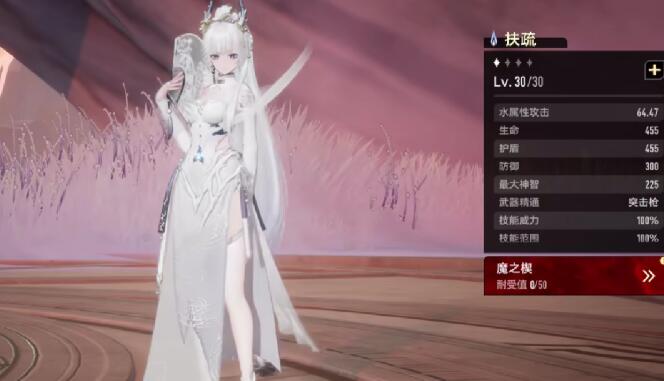 二重螺旋神秘遗迹探索全攻略1