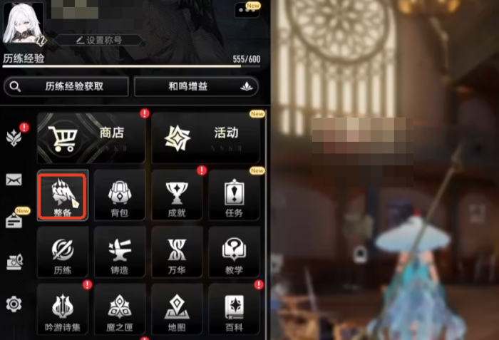 二重螺旋染色任务怎么做2