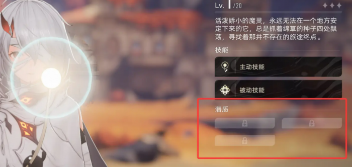 二重螺旋紫晶艾尔芙魔灵技能解析3