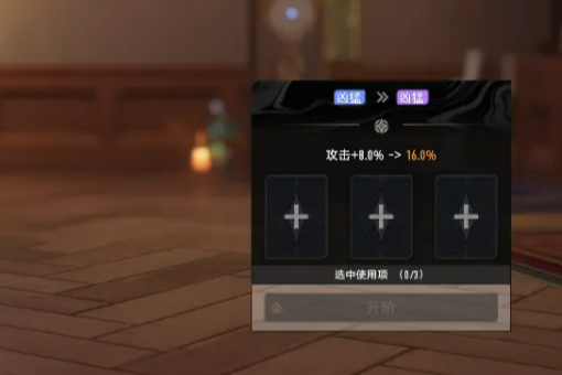 二重螺旋紫晶艾尔芙魔灵技能解析5