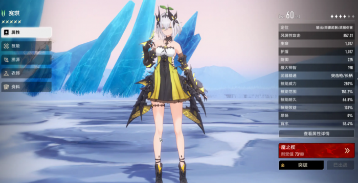 二重螺旋5星自选推荐1