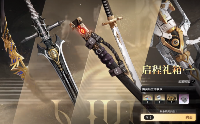 二重螺旋氪金点解析1