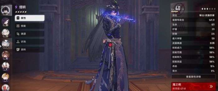 二重螺旋武器切换玩法揭秘1