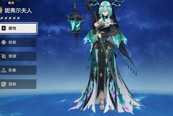 二重螺旋妮弗尔夫人武器搭配指南1