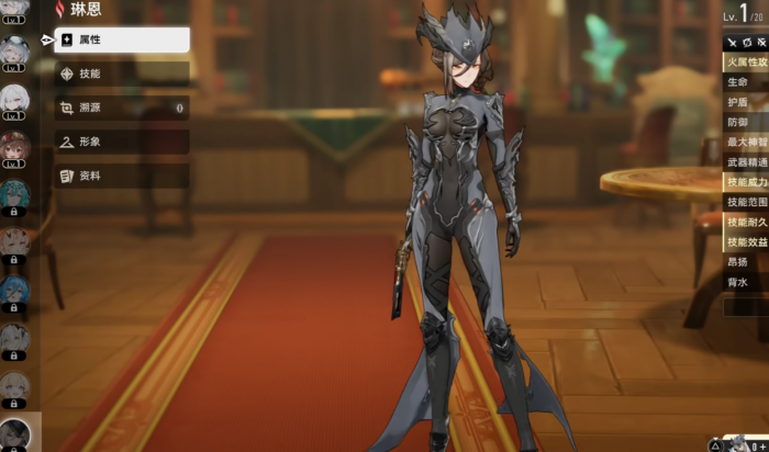 二重螺旋节奏榜单角色盘点3