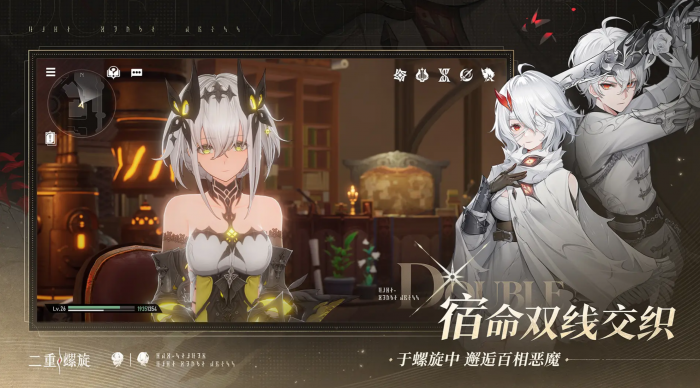 二重螺旋全自动雷队搭配攻略1