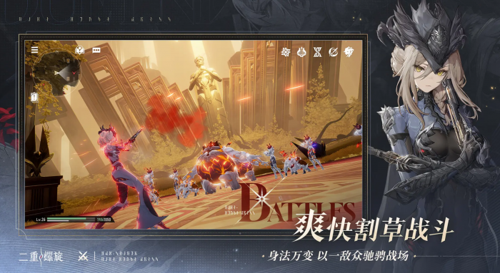 二重螺旋商店购买攻略1