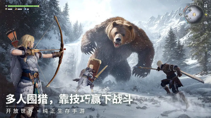 荒原曙光是手游还是端游2