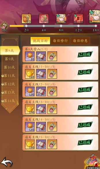 春秋玄奇英雄分解技巧2