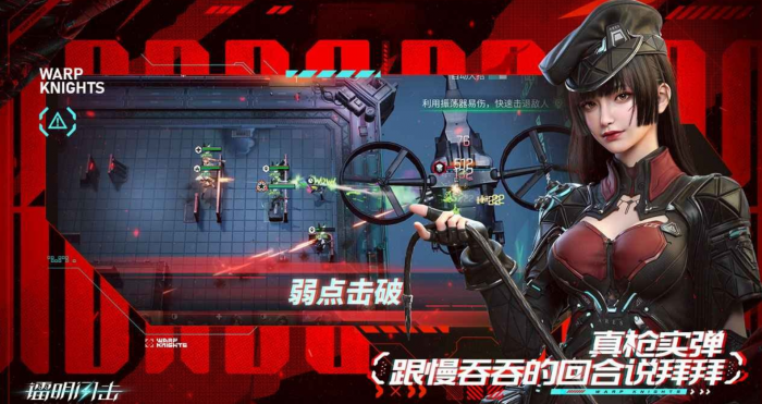 镭明闪击什么时候上线1