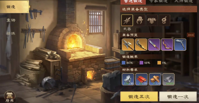 偃武青龙偃月刀强度解析1