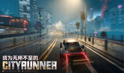 异环是什么公司的游戏3