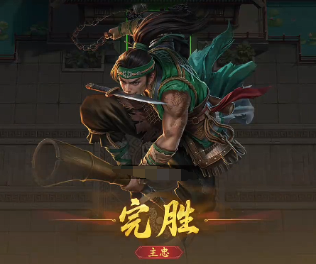 名将杀武侯讲武玩法全解析2