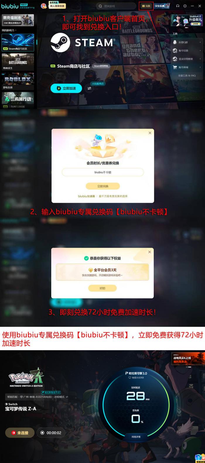 宝可梦传说Z-A巨金怪是神兽吗5