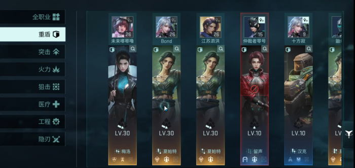 镭明闪击战术共鸣怎么用2