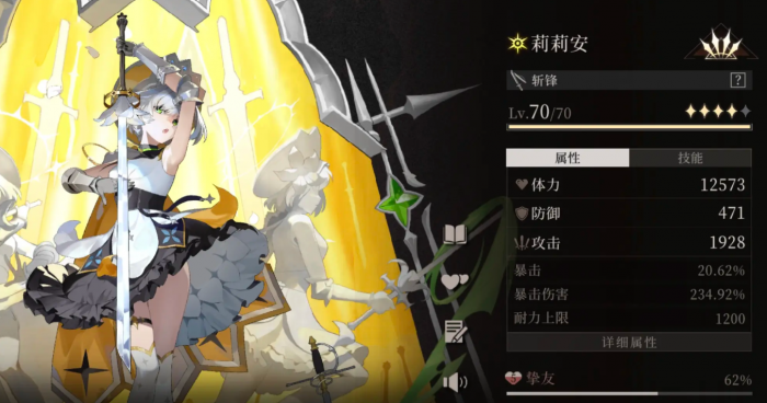 辉烬SSR角色有哪些2