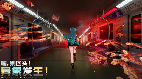 异环公测时间预测4