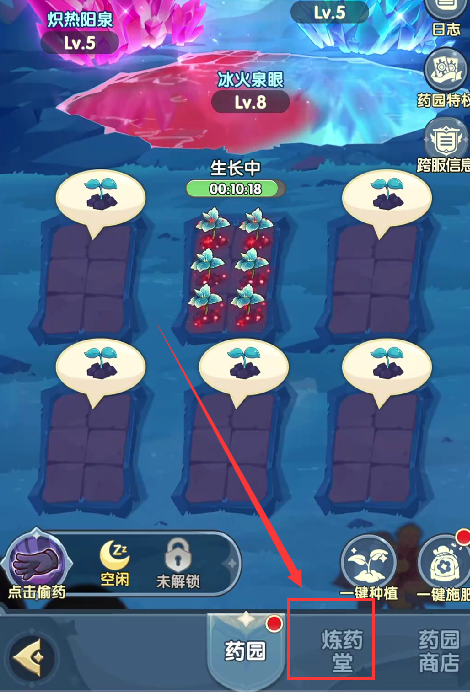 口袋斗罗大陆药材精华获取途径全解析1