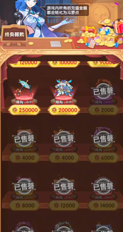 口袋斗罗大陆药材精华获取途径全解析2