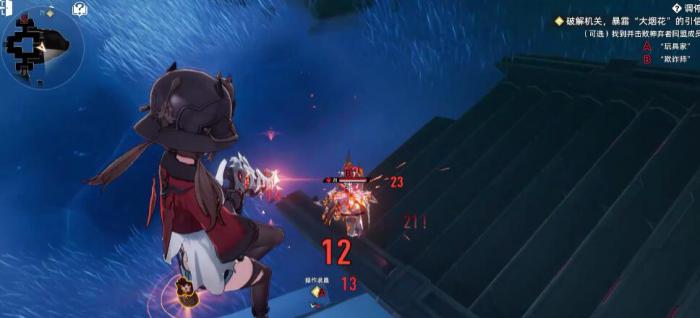 二重螺旋调停委托任务怎么通关3