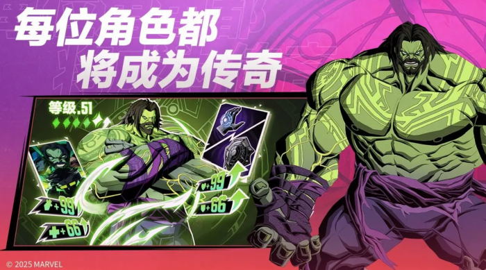 漫威秘法狂潮是手游还是端游4