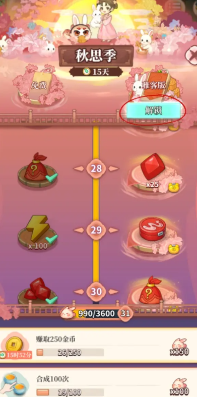 洛克王国世界内测时间曝光4